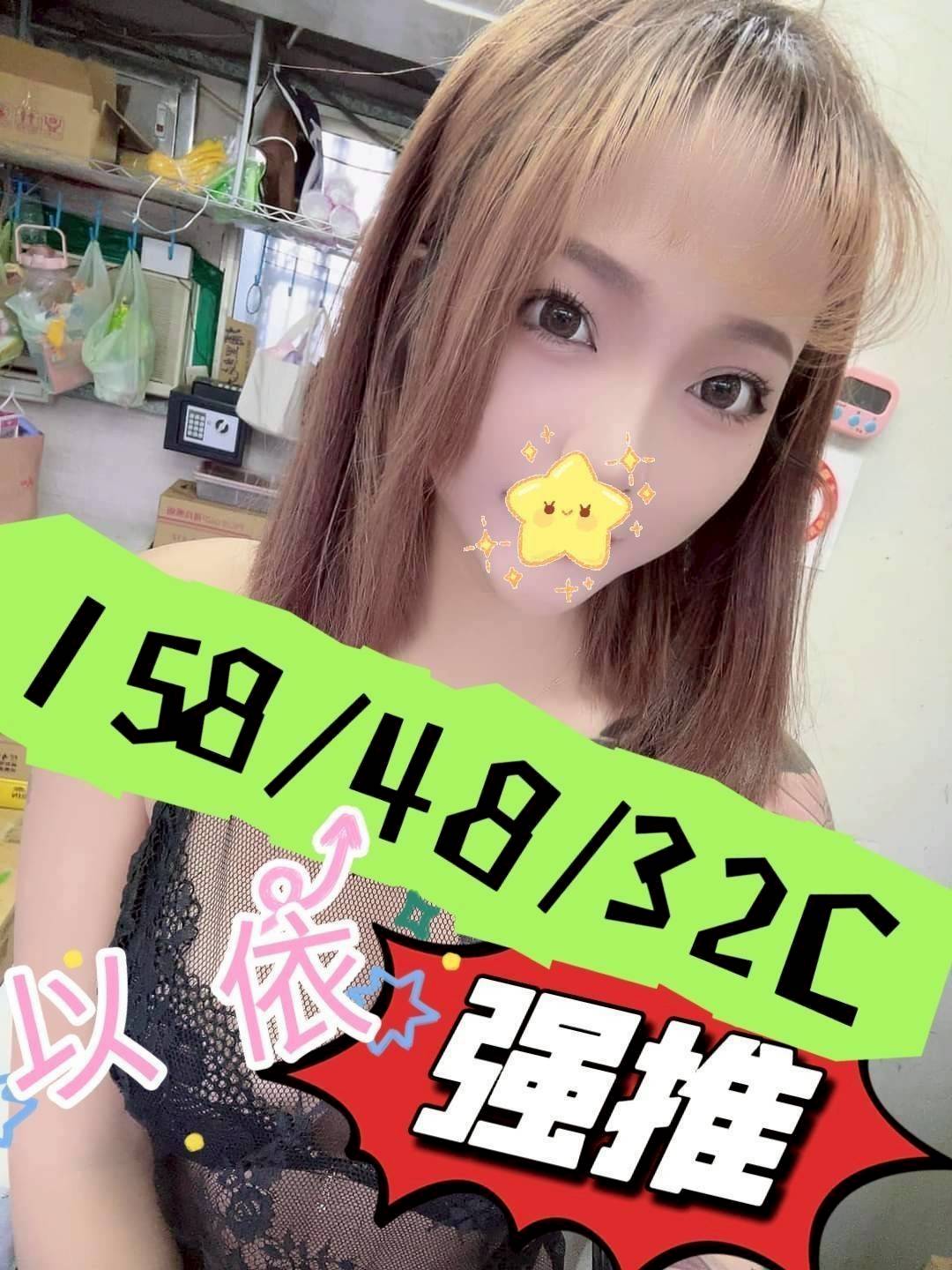 蘆竹區定點茶/外送茶 小雯 161/59/33/36E